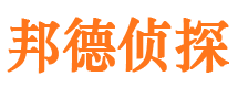 勃利市私家侦探